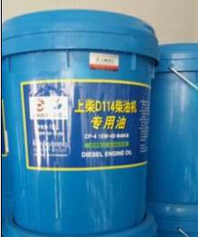 上柴D114柴油机专用油