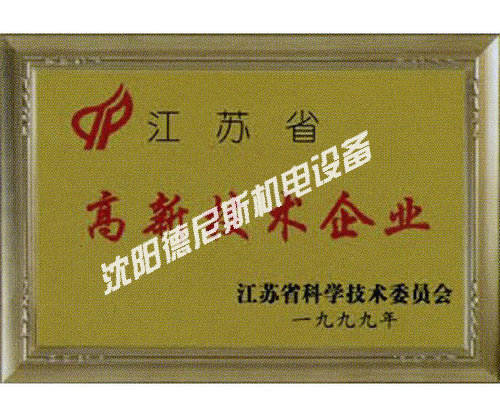 ¼gI